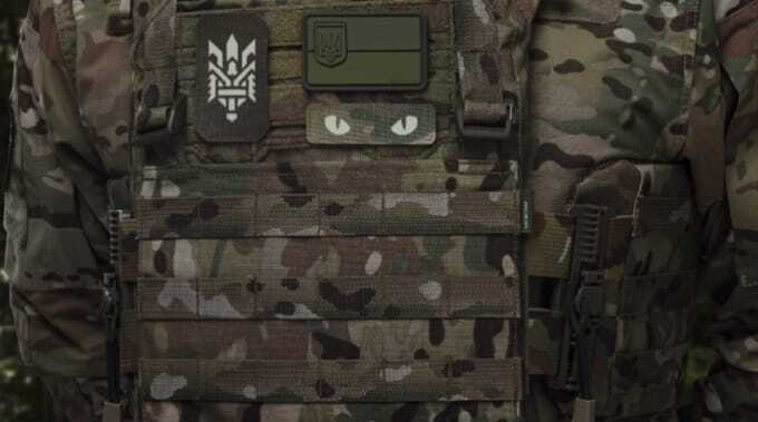 Камуфляж для військових.