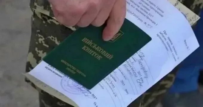 Харківʼянин протягом року переховувався від мобілізації і вирощував коноплю у дворі