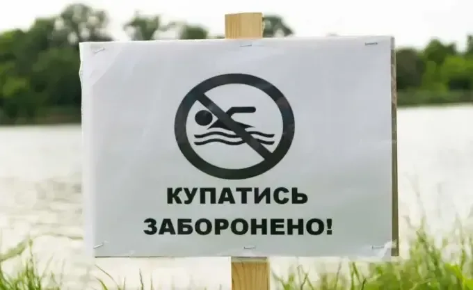 У Харкові заборонили купатися у громадських водоймах
