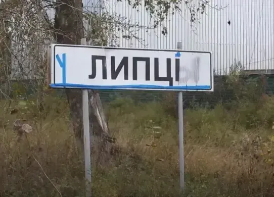 Через обстріли на Харківщині закривають проїзд до трьох населених пунктів