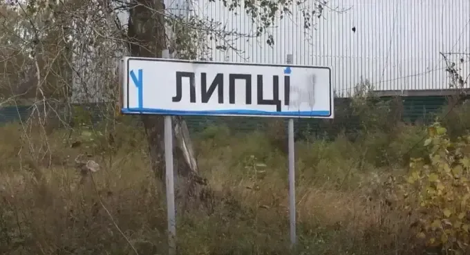 Через обстріли на Харківщині закривають проїзд до трьох населених пунктів
