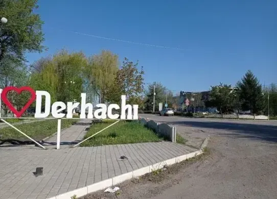 На Харківщині окупанти вдарили по приватному сектору - серед постраждалих діти