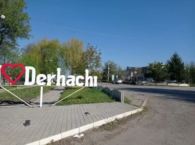 На Харківщині окупанти вдарили по приватному сектору - серед постраждалих діти
