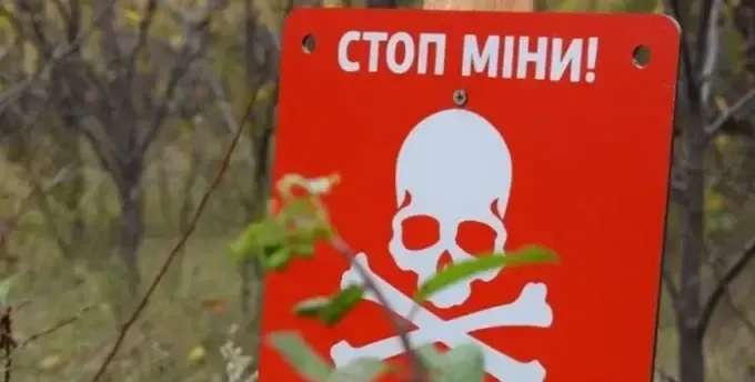 Трагедія на Харківщині: підірвавшись на міні, загинула ціла родина