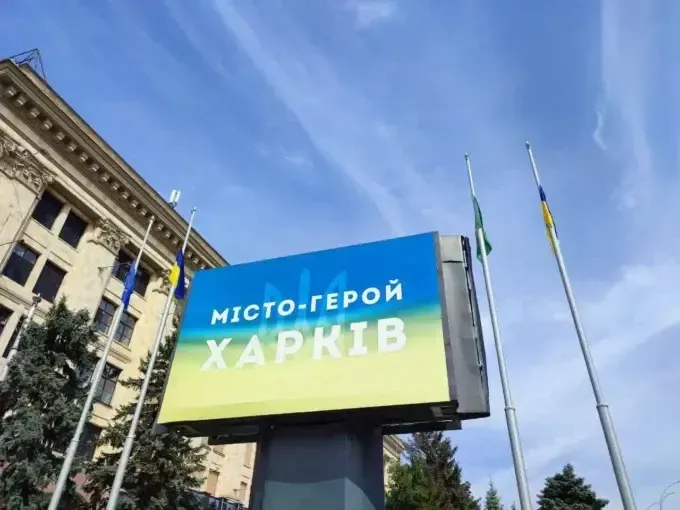 День жалоби у Харкові: на головному флагштоку приспустили державний прапор
