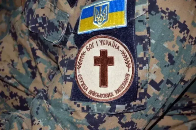Що святкують 25 жовтня: церковне свято, міжнародні та українські свята