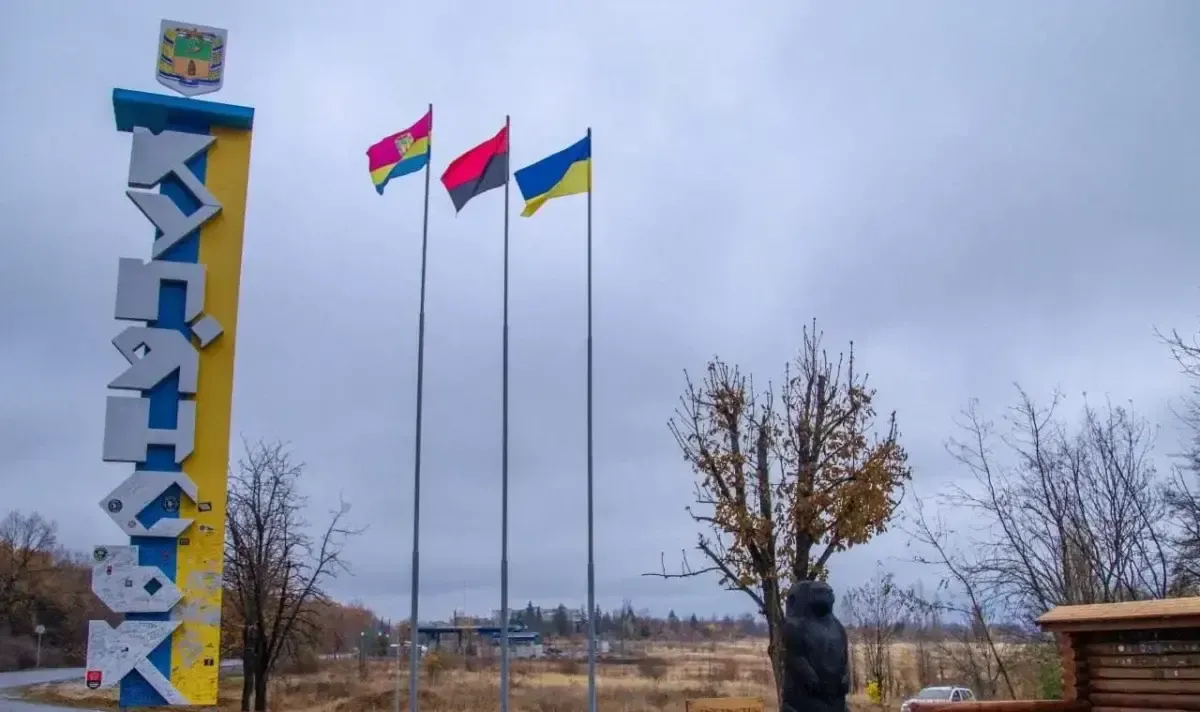 Куп'янськ на Харківщині під контролем ЗСУ
