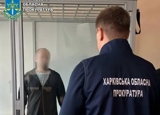 Інтернет-кохання довело жителя Харківщини до вʼязниці