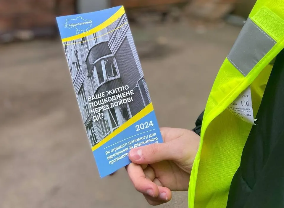 Ремонт пошкодженого житла, єВідновлення, компенсації для ветеранів - харків'яни отримали більше 780 млн грн