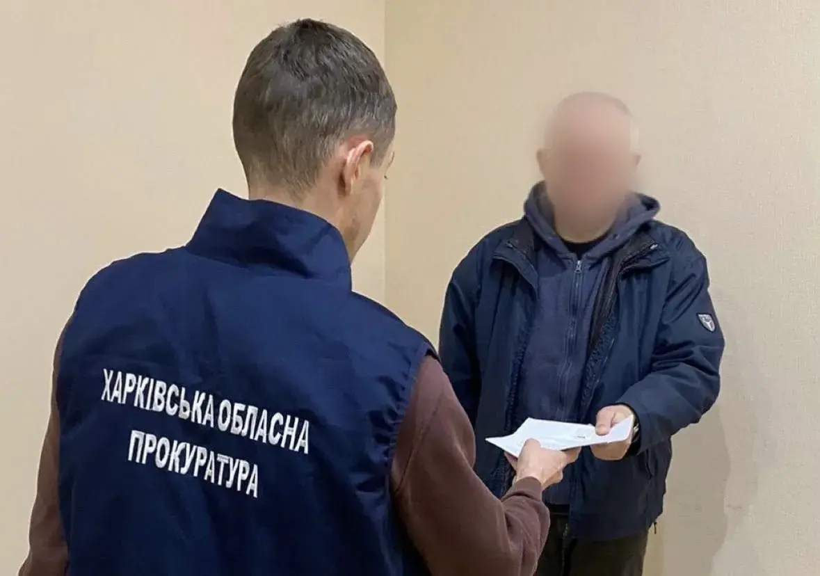 Харківський банкір зливав дані про ЗСУ для швидшого «освобождения» Харкова