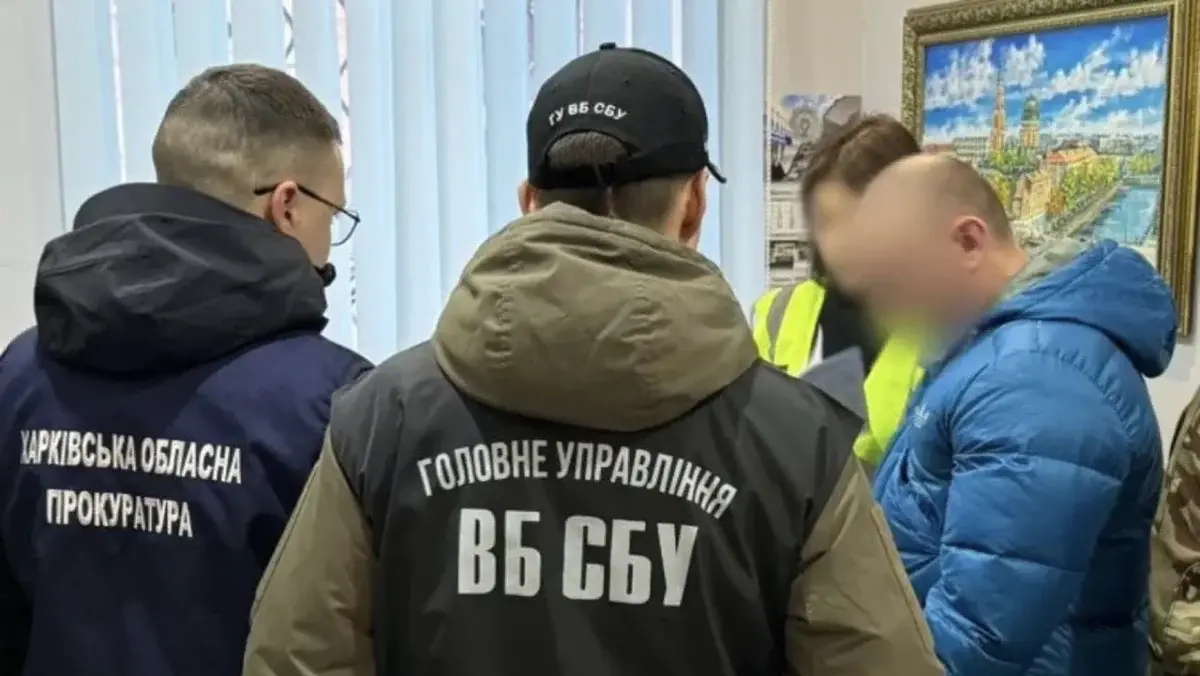 Під час романтичних прогулянок пара з Харкова «зливала» росіянам дані про ЗСУ та СБУ