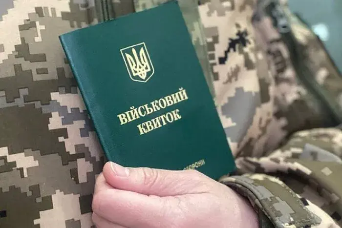 Харків'янин відмовився від служби в армії, бо не хотів залишати роботу