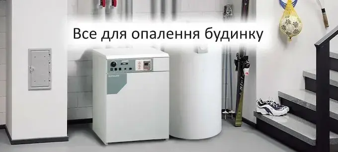 Газова колонка: основні види, переваги й особливості вибору