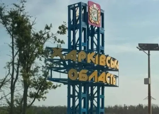 На Харківщині призначили нових голів військових адміністрацій