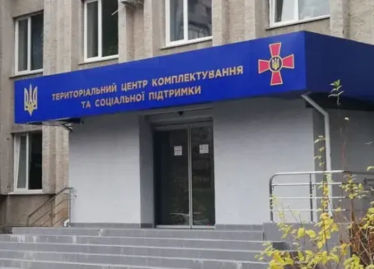 У Харківському ТЦК утримували та побили чоловіка - поліція розслідує інцидент