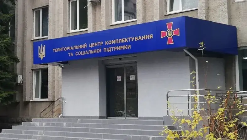 У Харківському ТЦК утримували та побили чоловіка - поліція розслідує інцидент