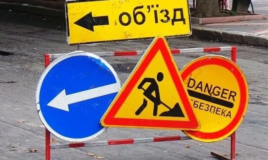 Перекриття дороги у Харкові: об’їзди та ремонтні роботи на Чорноземній і Морозова