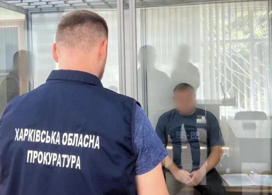 Підірвали авто ЗСУ та готували теракти — у Харкові винесли вирок агентам рф