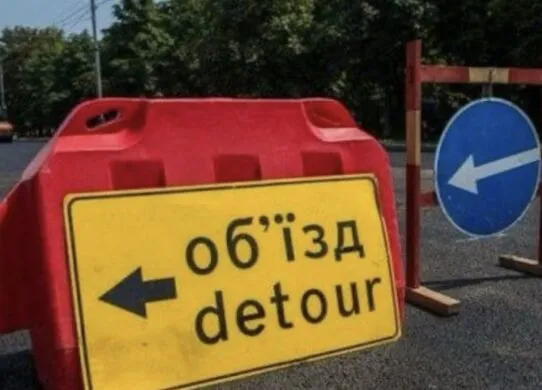 Перекриття вулиці Літературна у Харкові через реконструкцію тепломереж, червень 2025