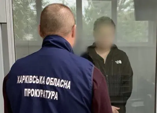 15 років за ґратами: у Харкові засудили агента фсб рф
