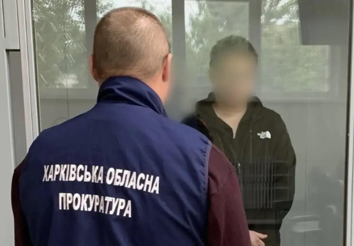 15 років за ґратами: у Харкові засудили агента фсб рф
