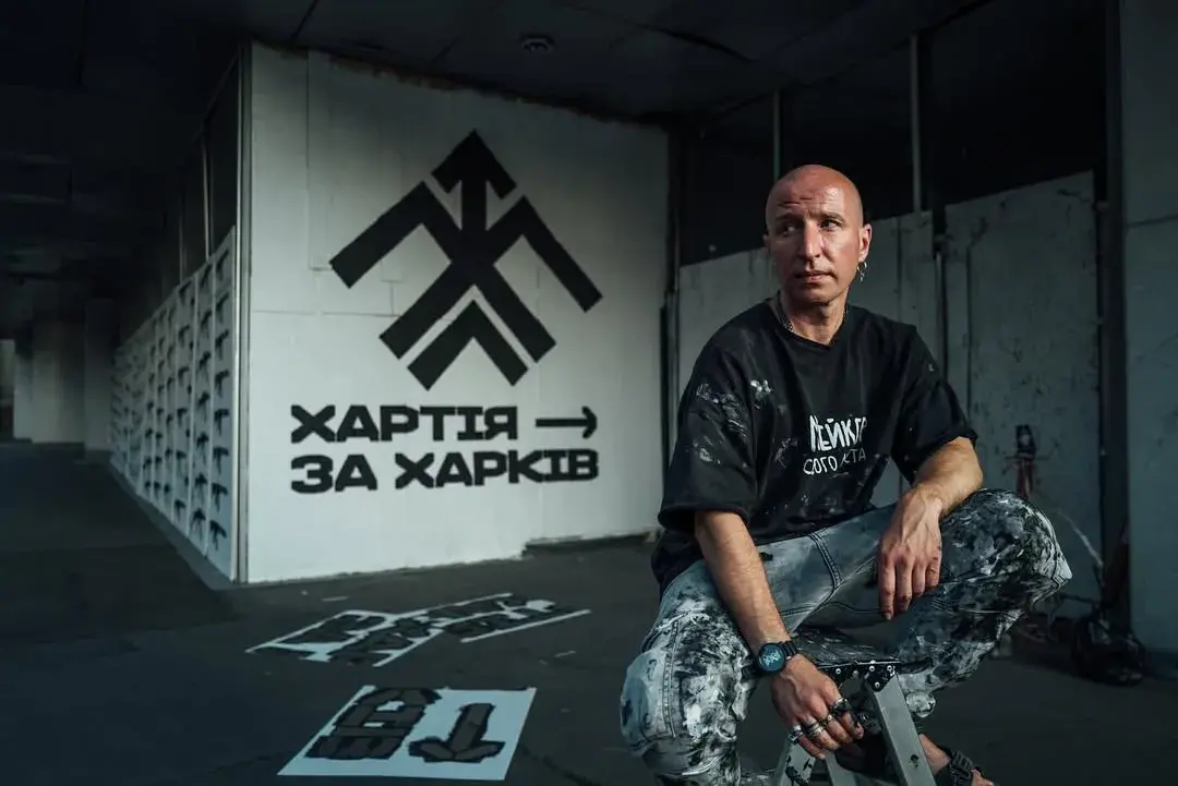 Художник Гамлет підтримав «Хартію» та присвятив бригаді нову роботу в Харкові (фото)