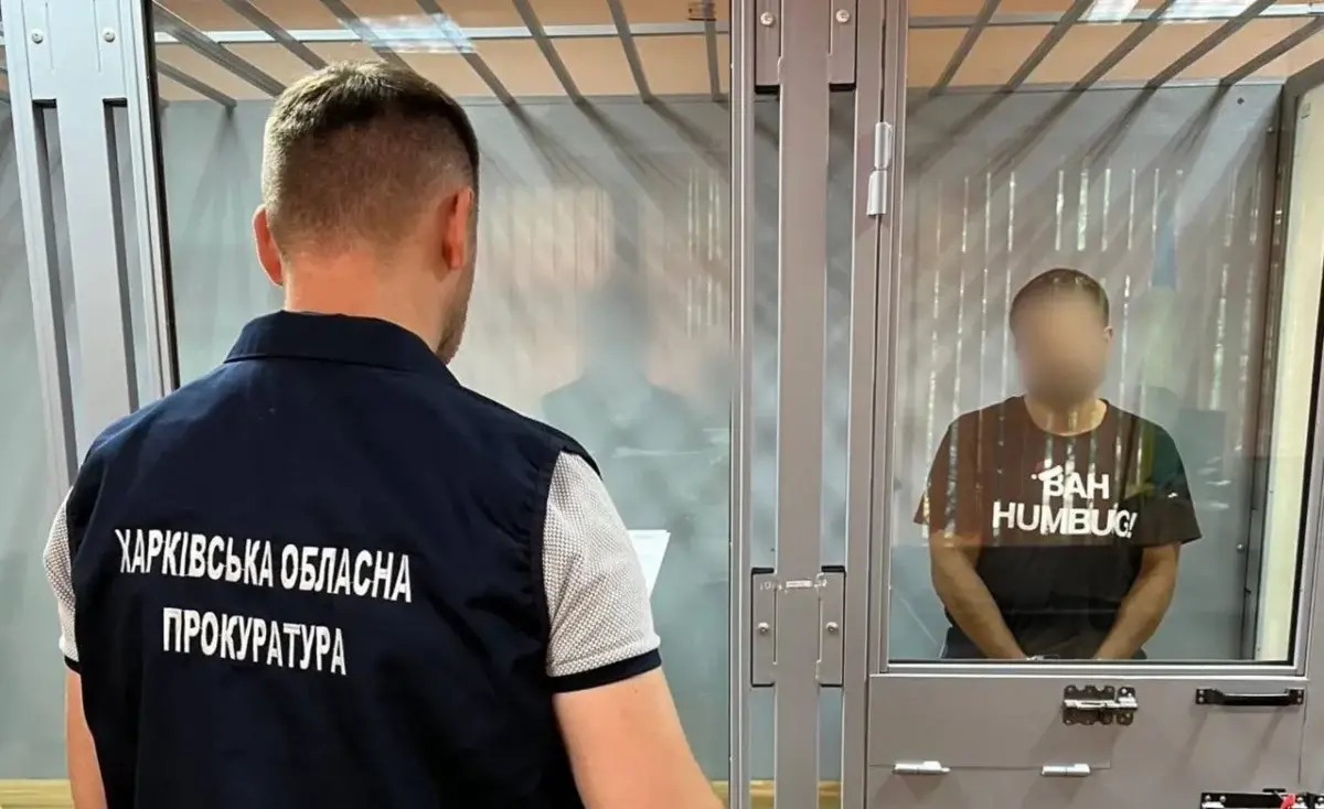 Підрив авто захисника та диверсії на коліях: зраднику з Харкова дали 15 років
