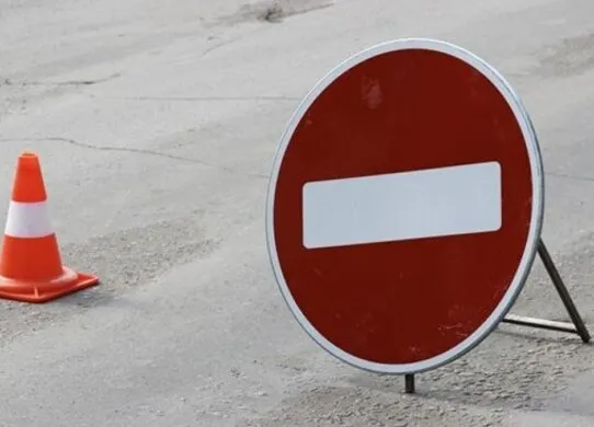 Обмеження руху транспорту