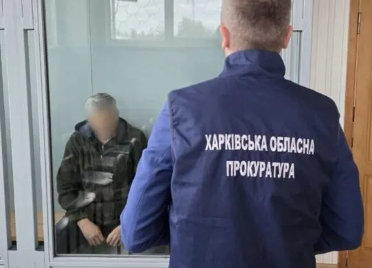 У Харкові готувався теракт у міському парку