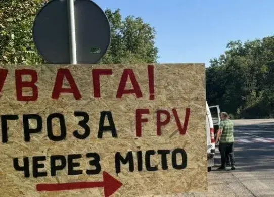 Росіяни рвуться до траси Суми — Харків: що відбувається сьогодні
