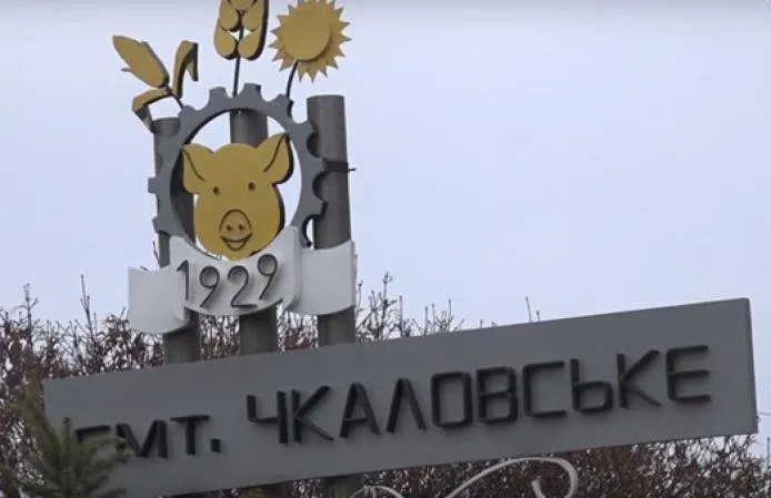 На Харківщині зʼявилася нова громада: що відомо