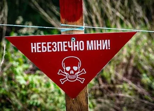 У полях на Харківщині підірвалося двоє людей