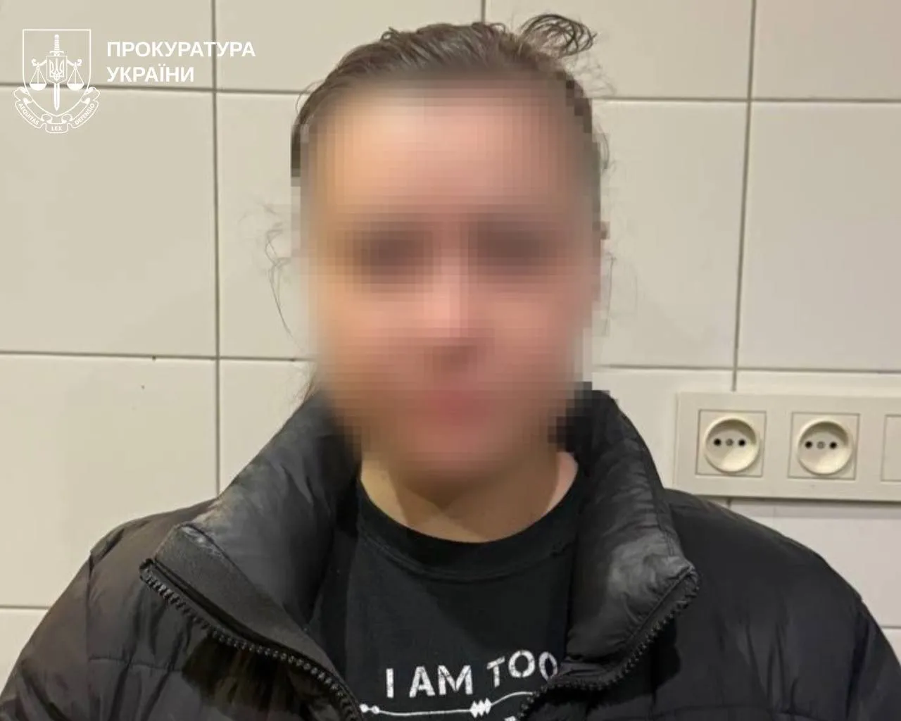 У Харкові судитимуть жінку, яка обібрала коханого, поки той був на фронті