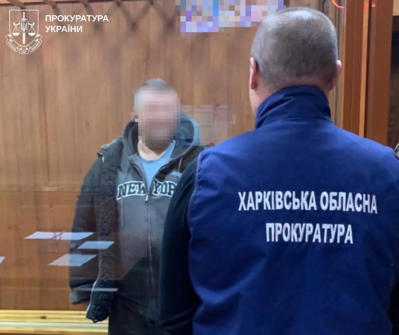 Ексциркач із Харкова, який зливав позиції ЗСУ, проведе 8 років за ґратами