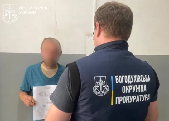 У вимерлому селі на кордоні Харківщини чоловік вбив односельця