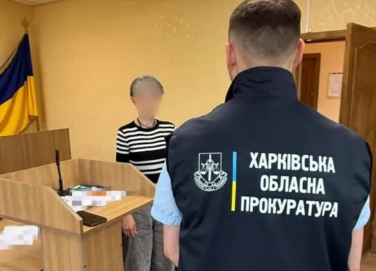 У Харкові судитимуть жінку за російську пропаганду