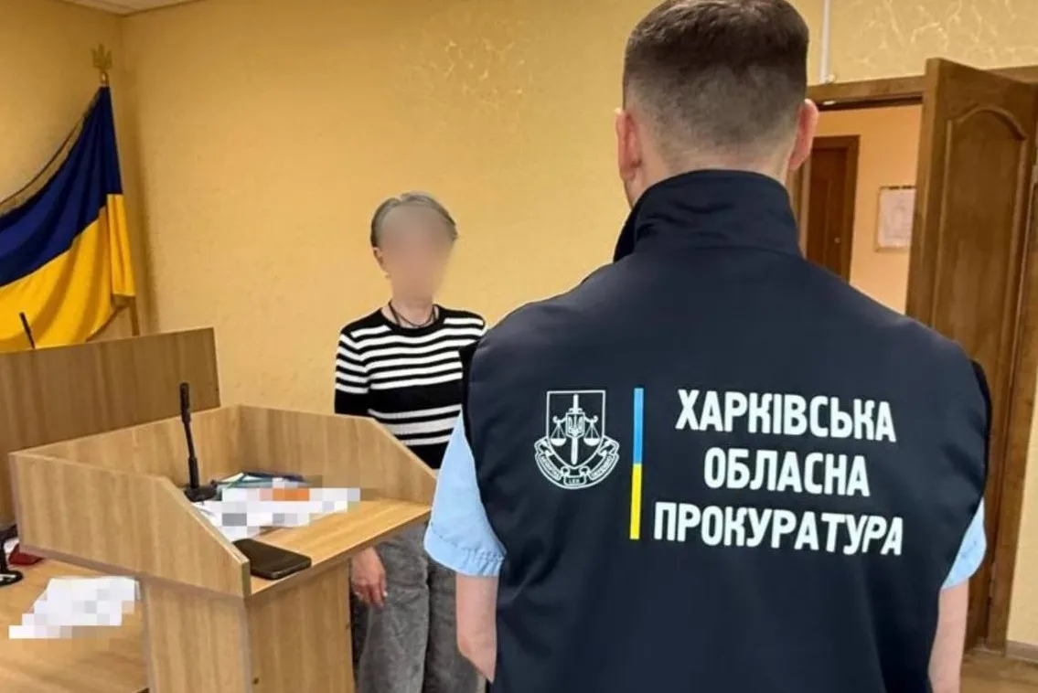 У Харкові судитимуть жінку за російську пропаганду