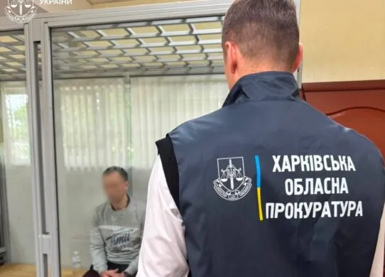 У Харкові засудили працівника університету, який готував вибухівку для ворога