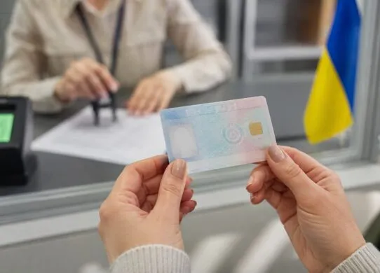 Оформлення карти сталого побиту