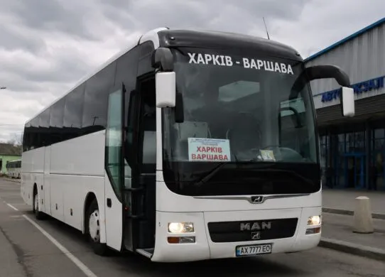 Автобус Харків - Варшава