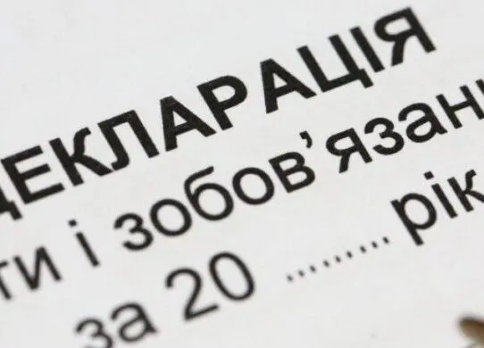 Працівниця обласного ТЦК задекларувала квартиру в Харкові за 115 тисяч гривень