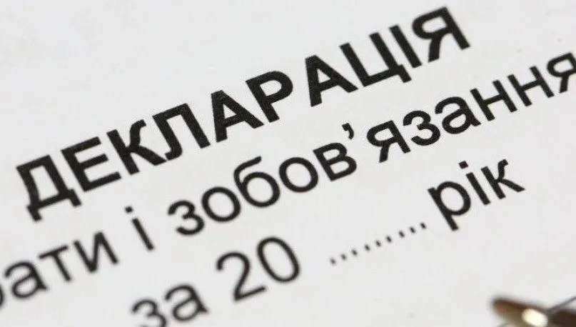 Працівниця обласного ТЦК задекларувала квартиру в Харкові за 115 тисяч гривень