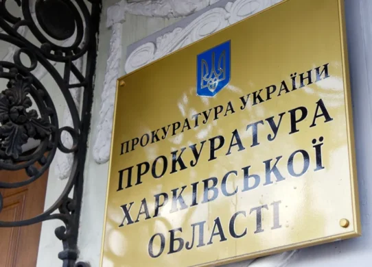 На Харківщині дівчина обікрала батька полеглого захисника на понад 50 тисяч гривень