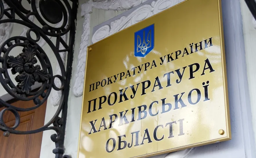 На Харківщині дівчина обікрала батька полеглого захисника на понад 50 тисяч гривень