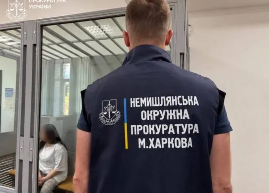 У Харкові засудили жінку за виготовлення вибухівки, яка вбила військового та підлітка