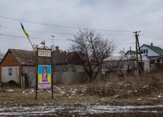 Козача Лопань на Харківщині