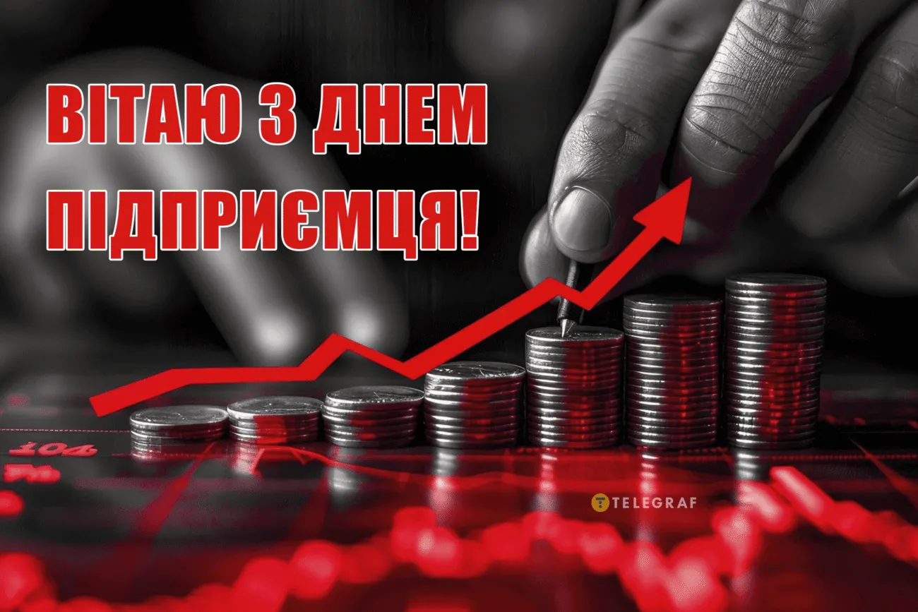Привітання з Днем підприємця 2026: від щирих побажань до жартів про бізнес