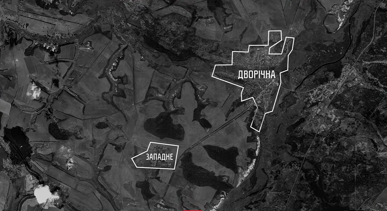На Харківщині Сили оборони просунулися ще на 4 кв. км у районі Дворічної