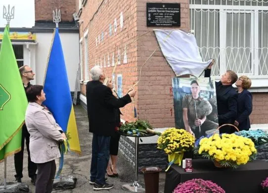 У Харкові встановили меморіальну дошку на честь загиблого Героя Ярослава Доброноса
