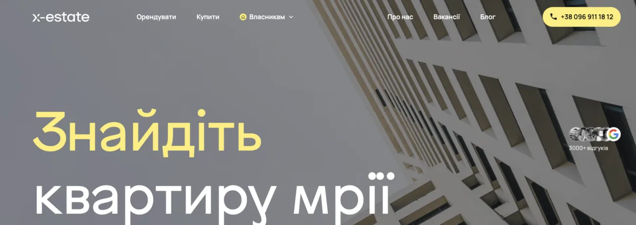Рейтинг кращих агентств нерухомості у Харкові 2026